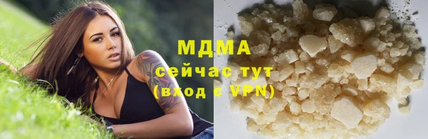 прущая мука Армянск