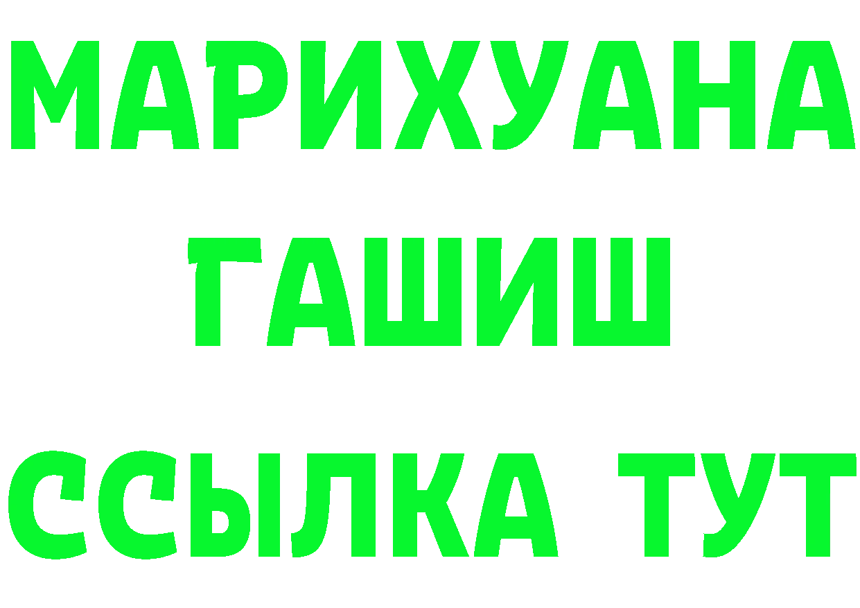 ЭКСТАЗИ Cube маркетплейс площадка OMG Вилючинск